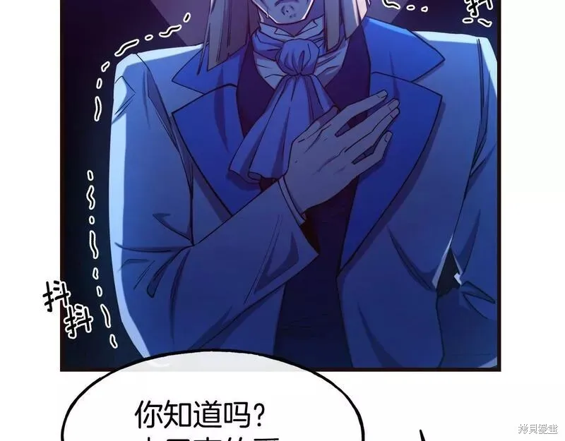 第85话 第63页