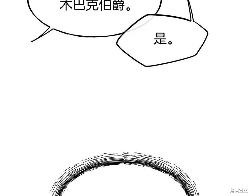 第85话 第64页