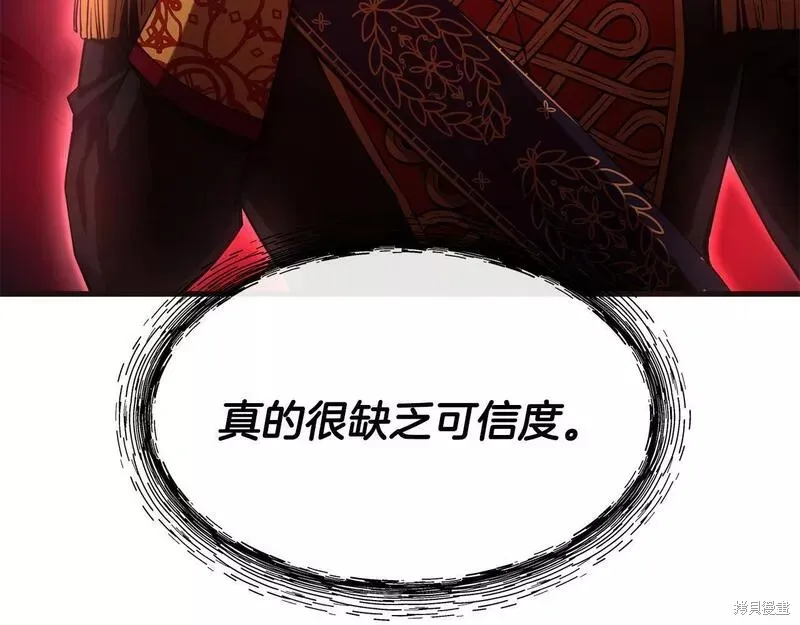 第85话 第67页