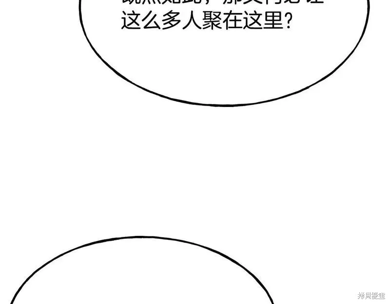 第85话 第71页