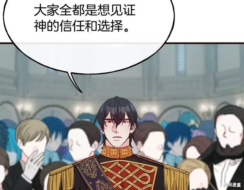 第85话 第72页