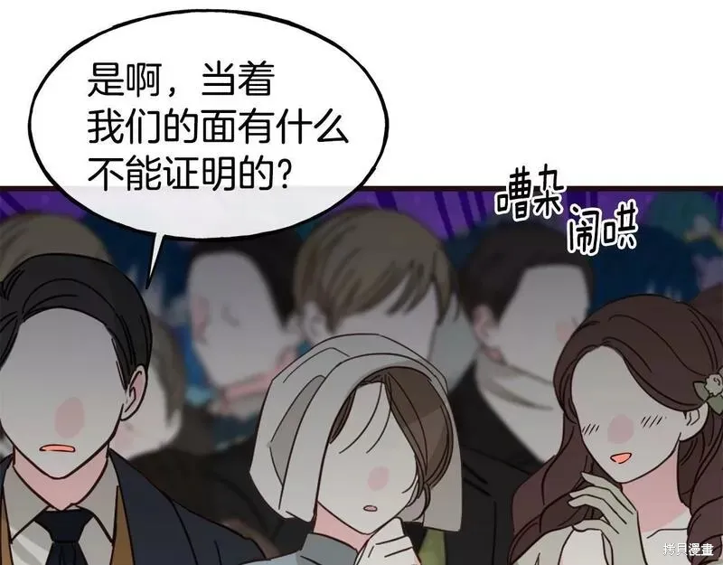 第85话 第78页