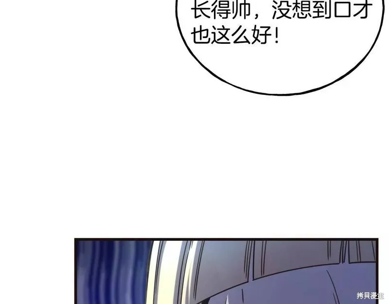 第85话 第80页