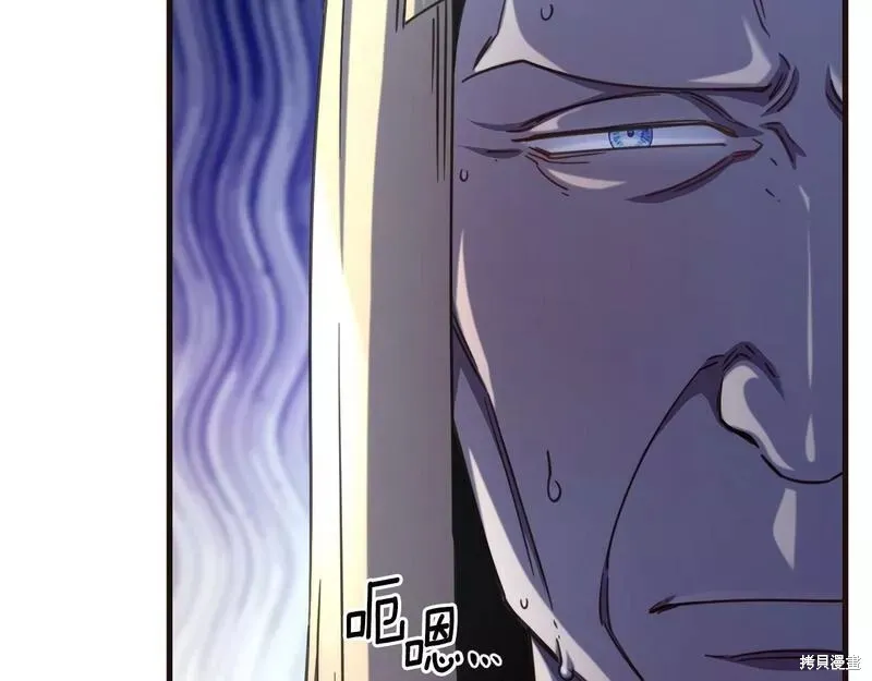 第85话 第81页