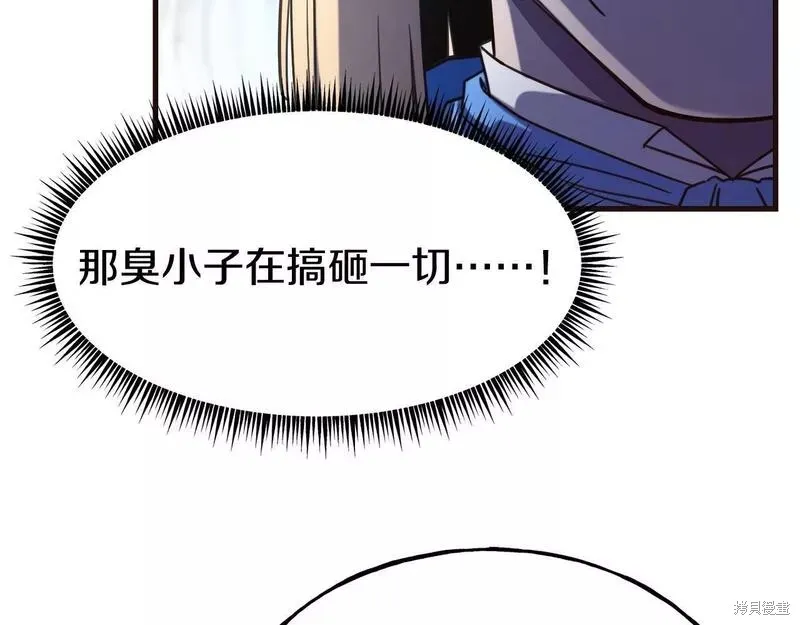 第85话 第82页