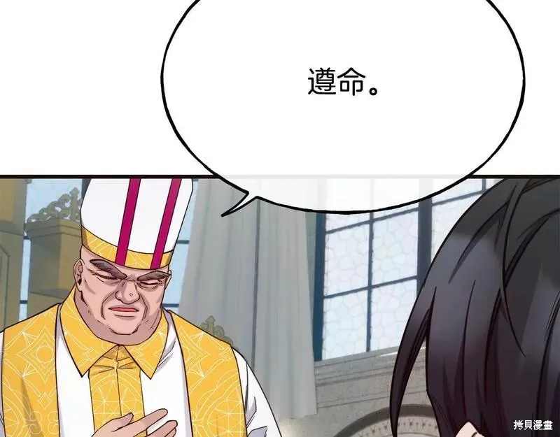第85话 第83页