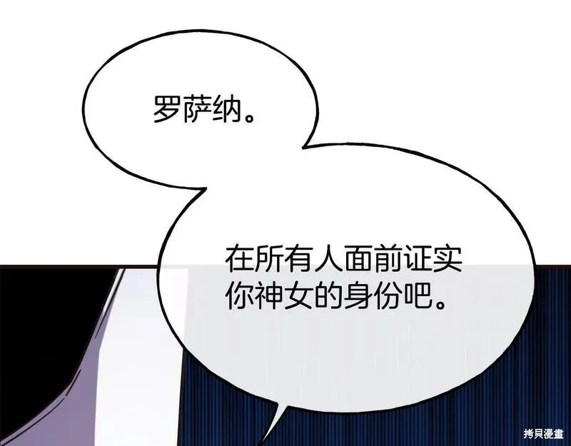 第85话 第85页