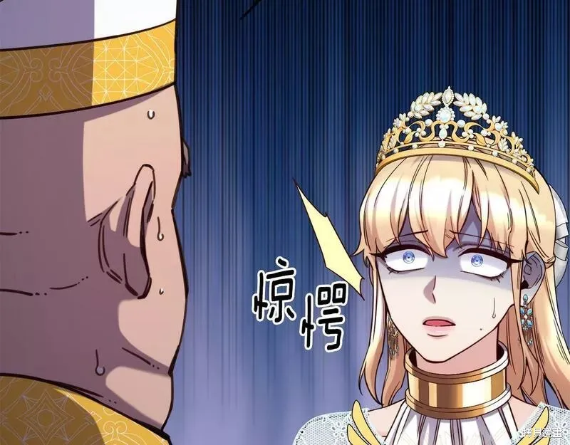 第85话 第86页