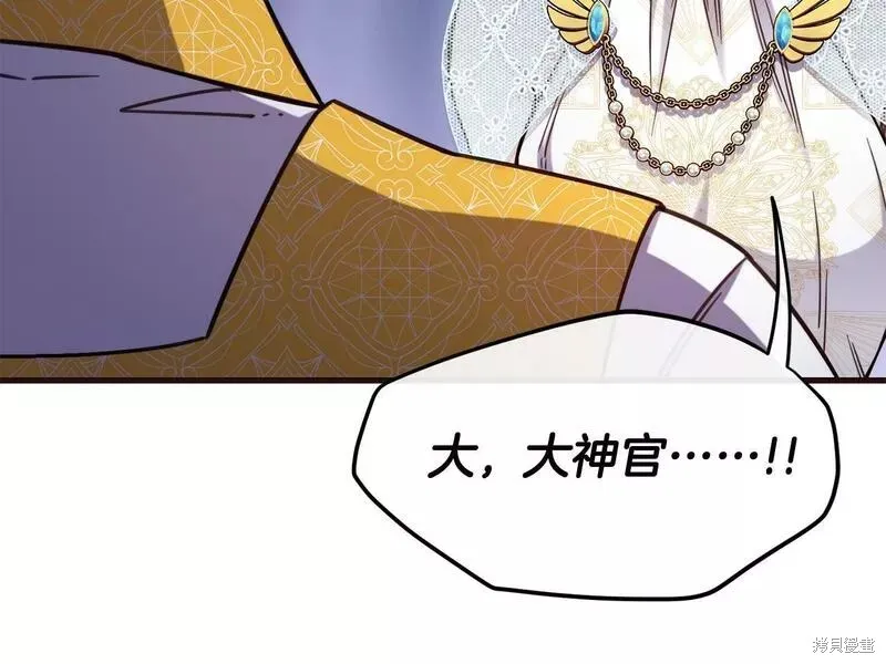 第85话 第87页