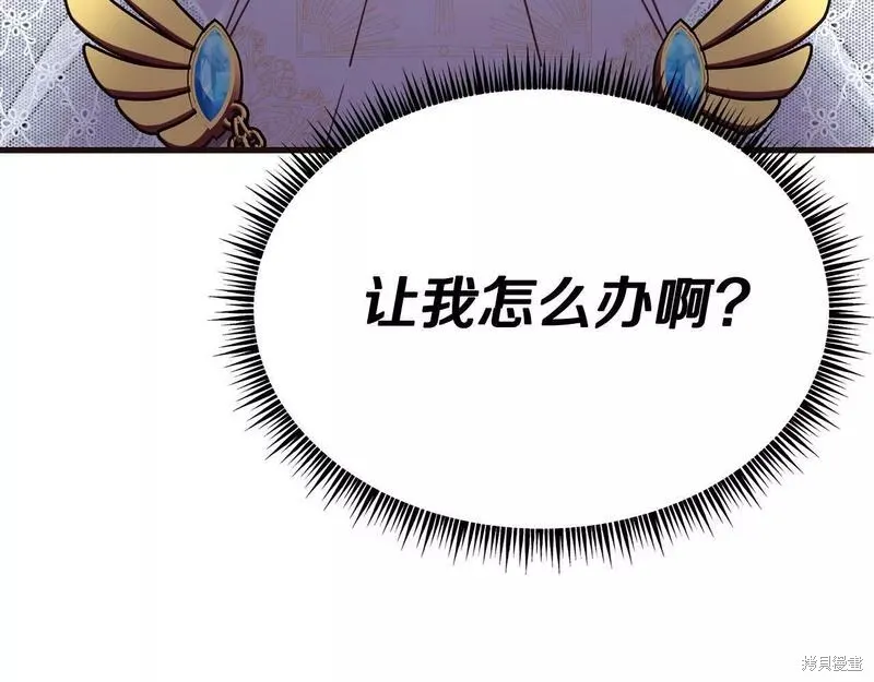 第85话 第90页