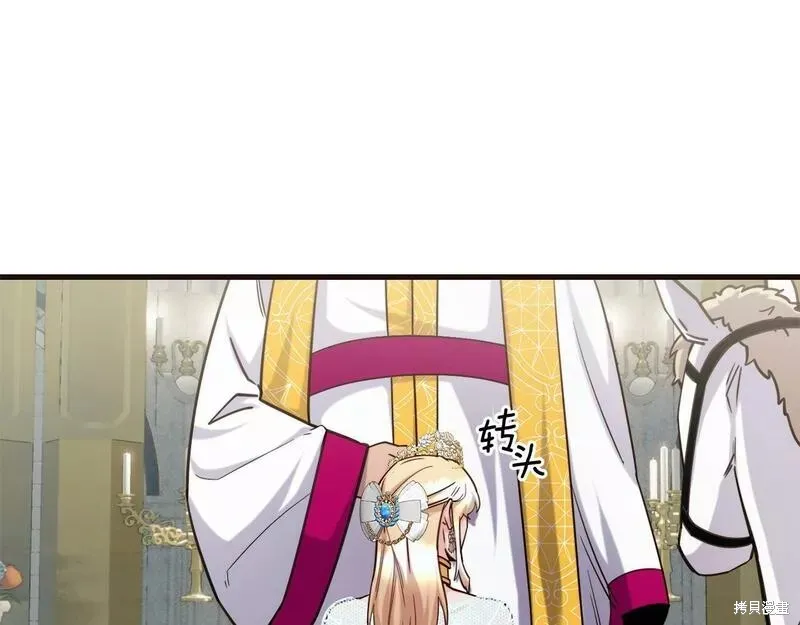 第85话 第91页