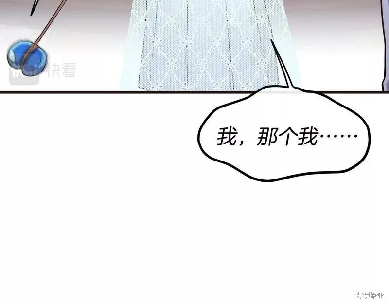 第85话 第93页