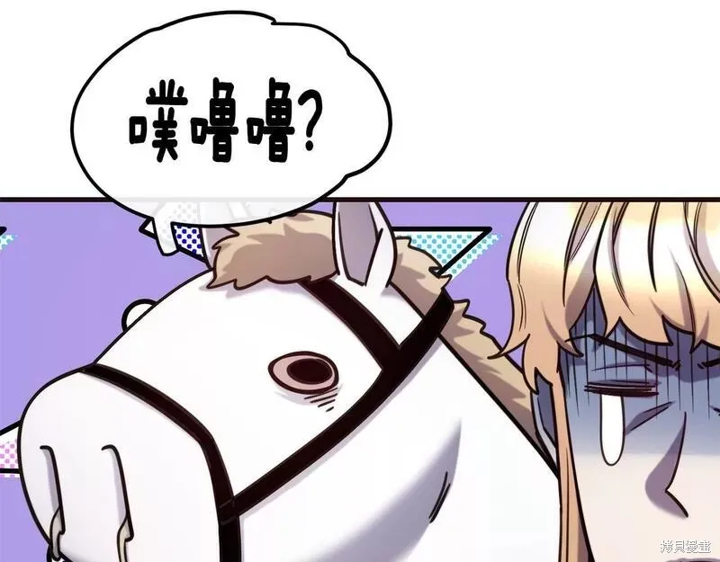 第85话 第94页