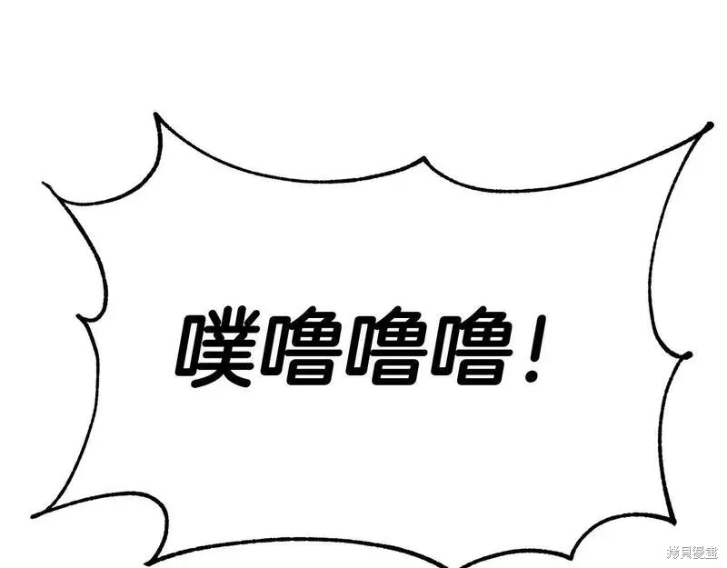 第85话 第97页