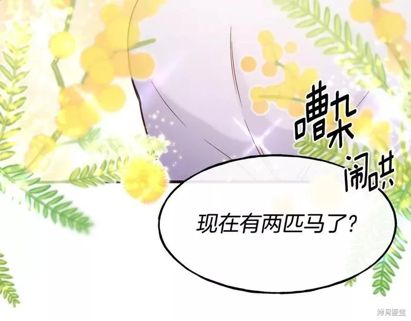 第85话 第108页