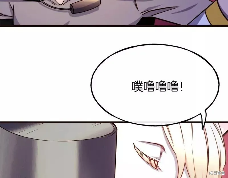 第85话 第111页