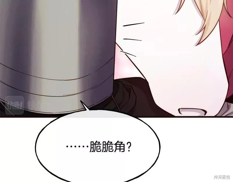 第85话 第112页