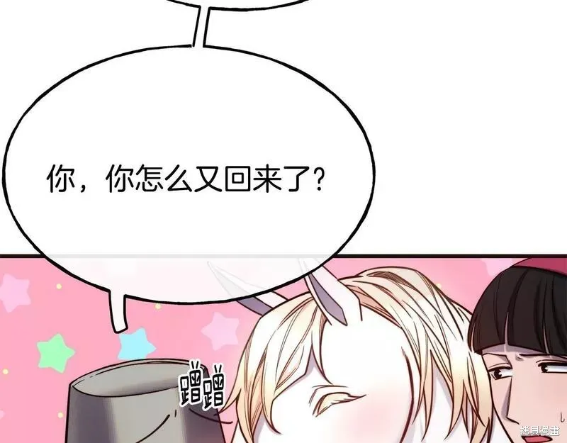 第85话 第113页