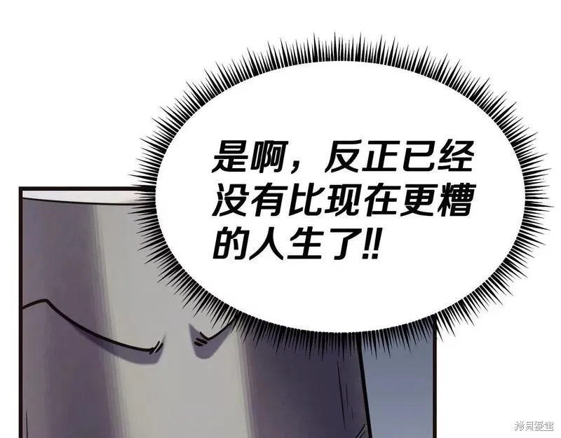 第85话 第115页