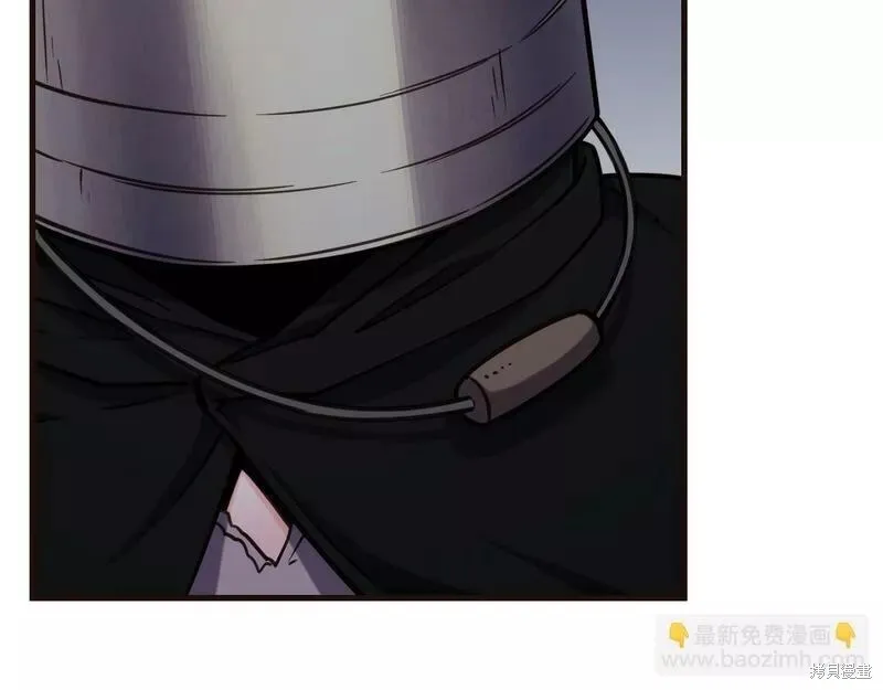第85话 第116页