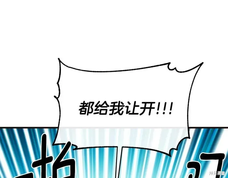 第85话 第117页