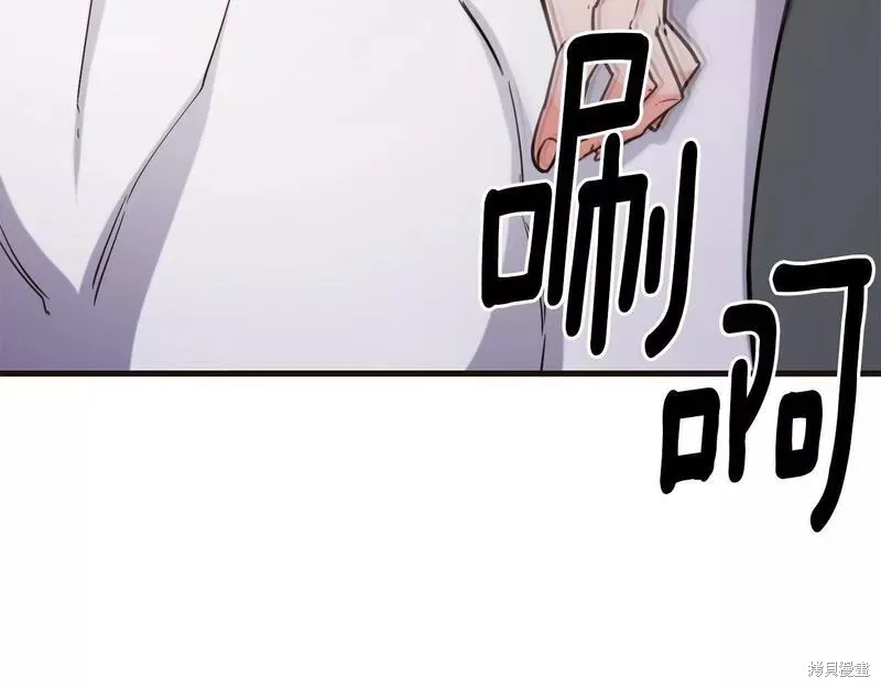 第85话 第122页