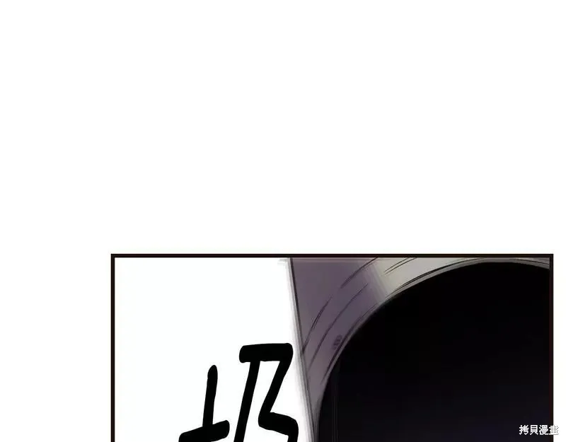 第85话 第123页