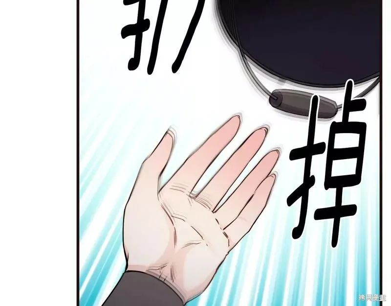 第85话 第124页