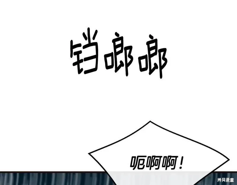 第85话 第128页