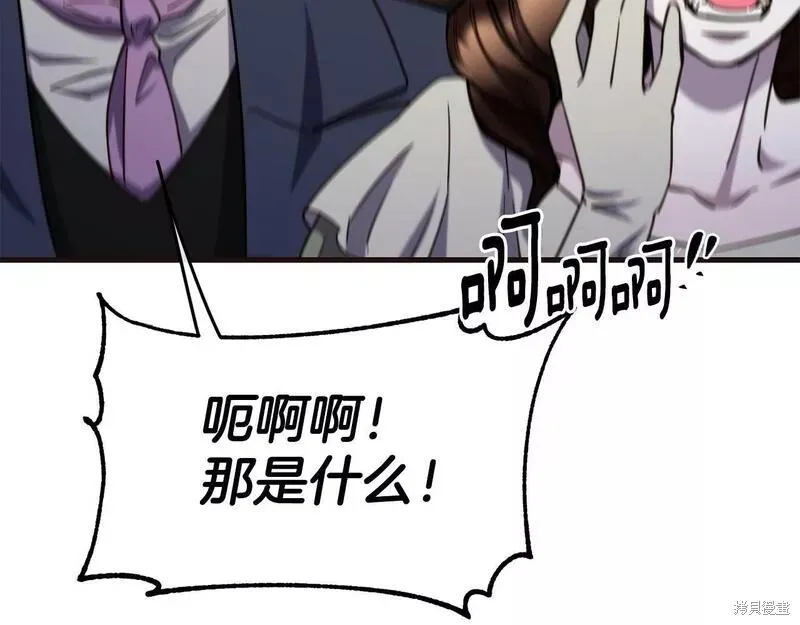 第85话 第130页