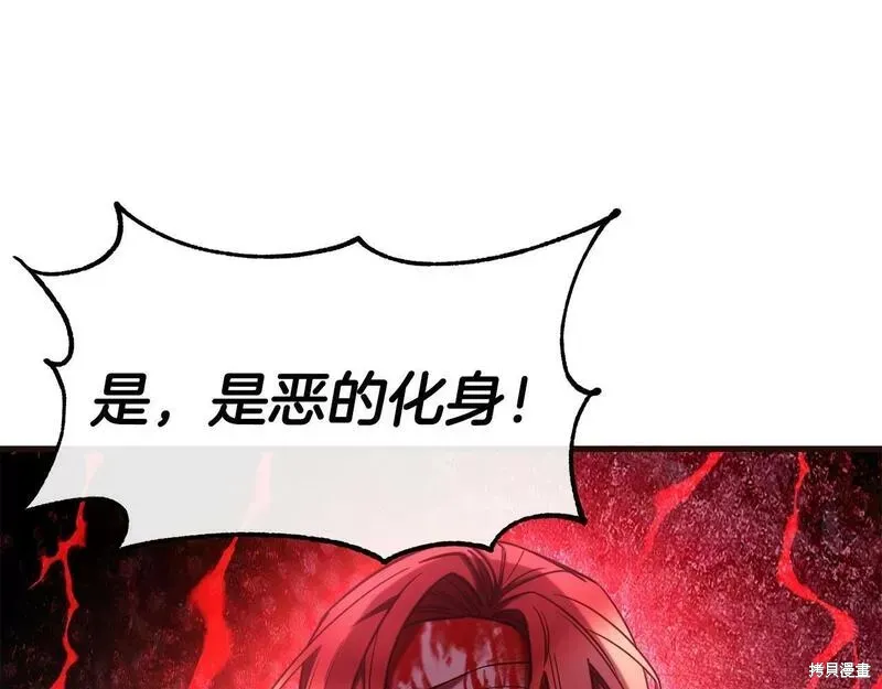 第85话 第131页