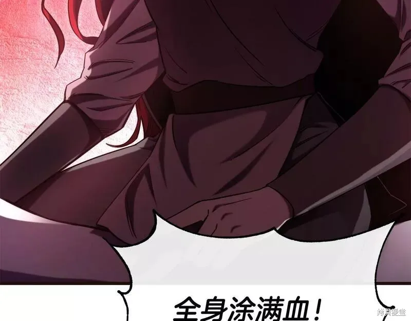 第85话 第133页