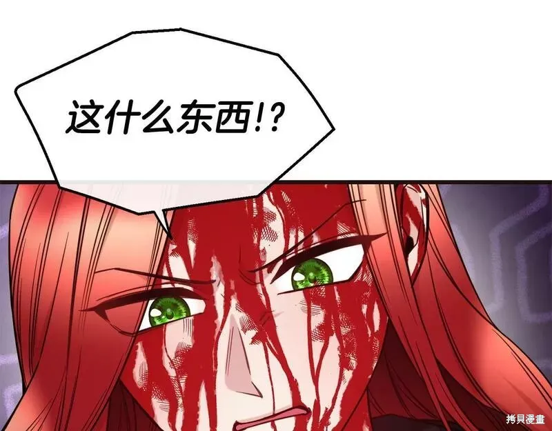 第85话 第135页