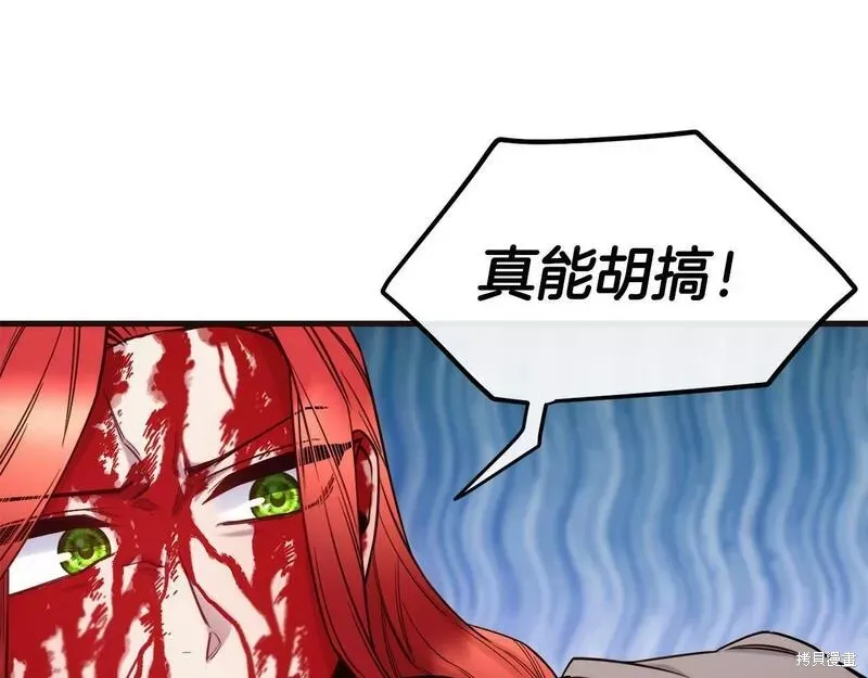 第85话 第140页