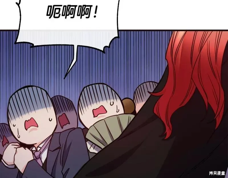 第85话 第142页