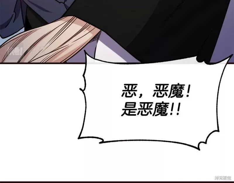 第85话 第143页