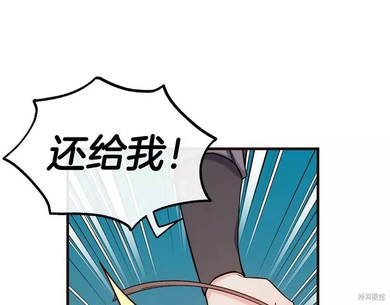 第85话 第147页