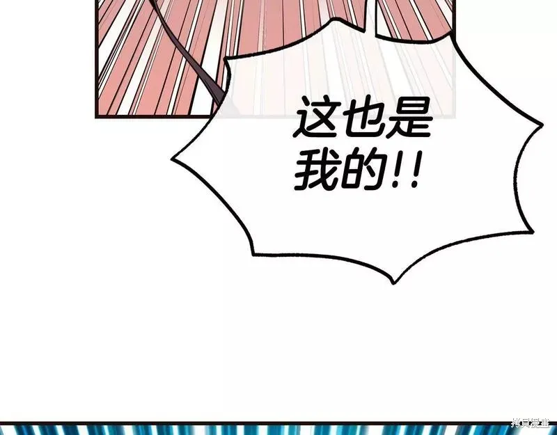 第85话 第149页