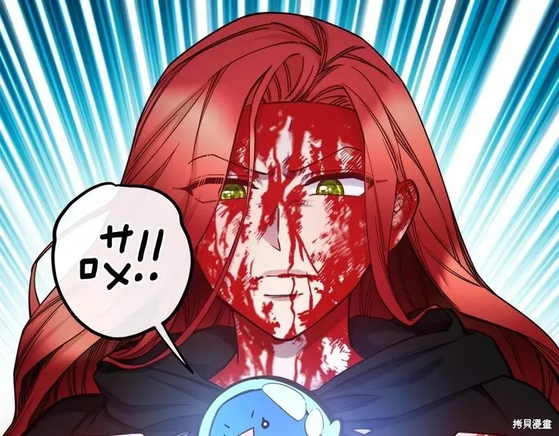 第85话 第150页