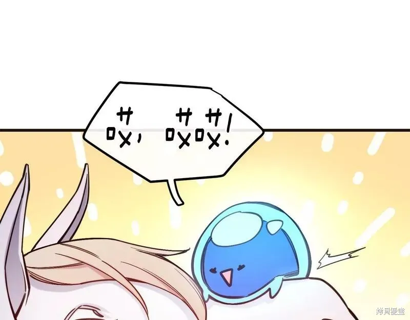 第85话 第152页