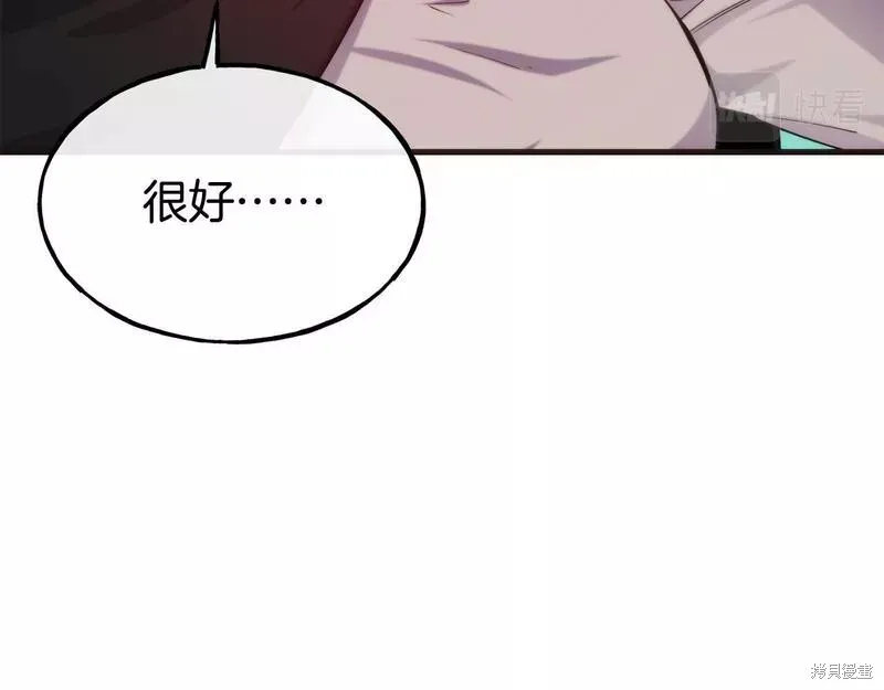 第85话 第157页