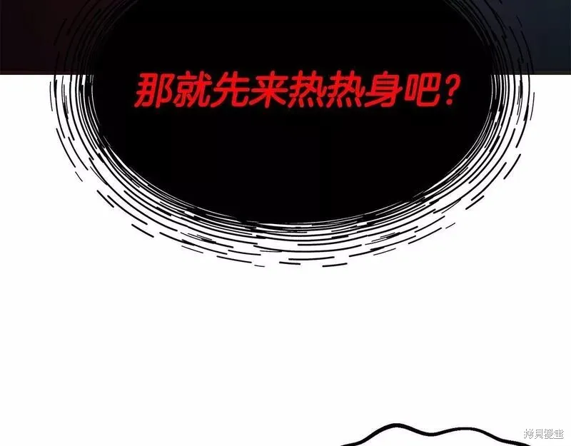 第85话 第160页
