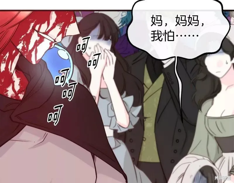 第85话 第161页