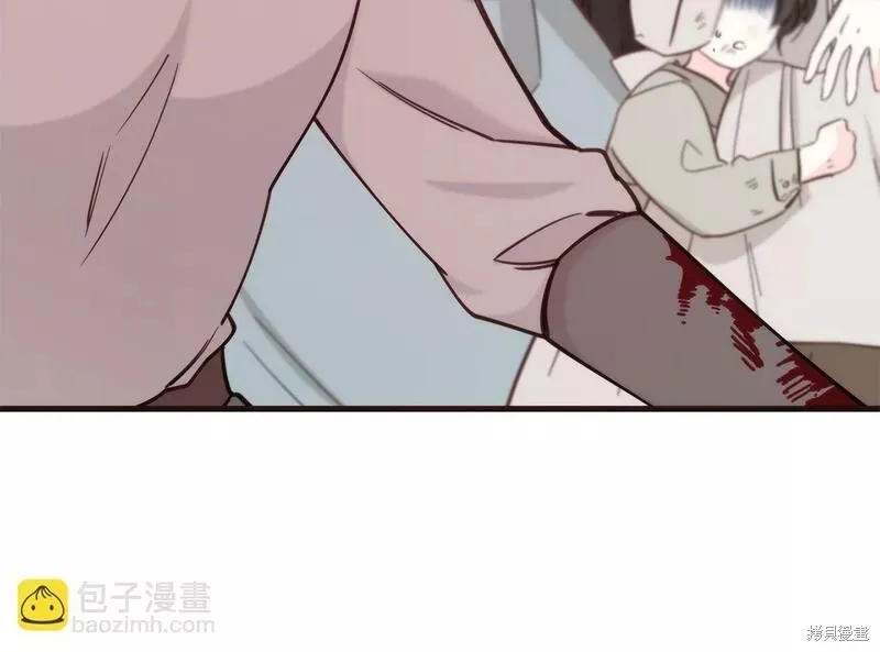 第85话 第162页