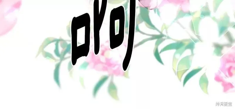 第85话 第170页