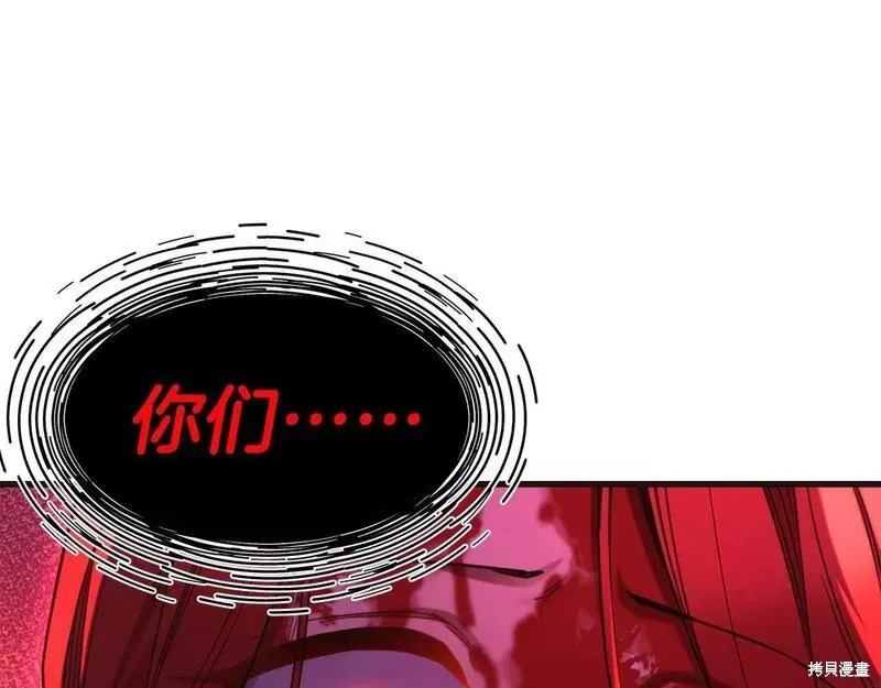 第85话 第171页