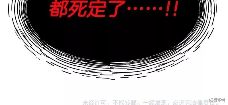 第85话 第174页