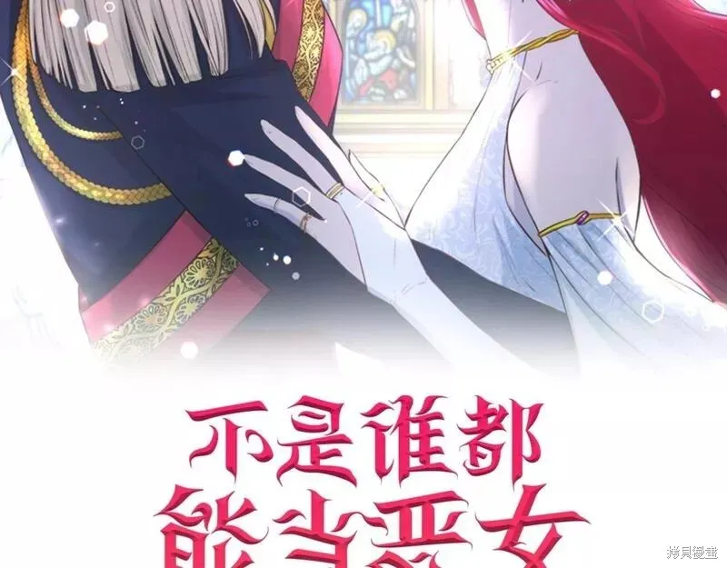 第85话 第176页