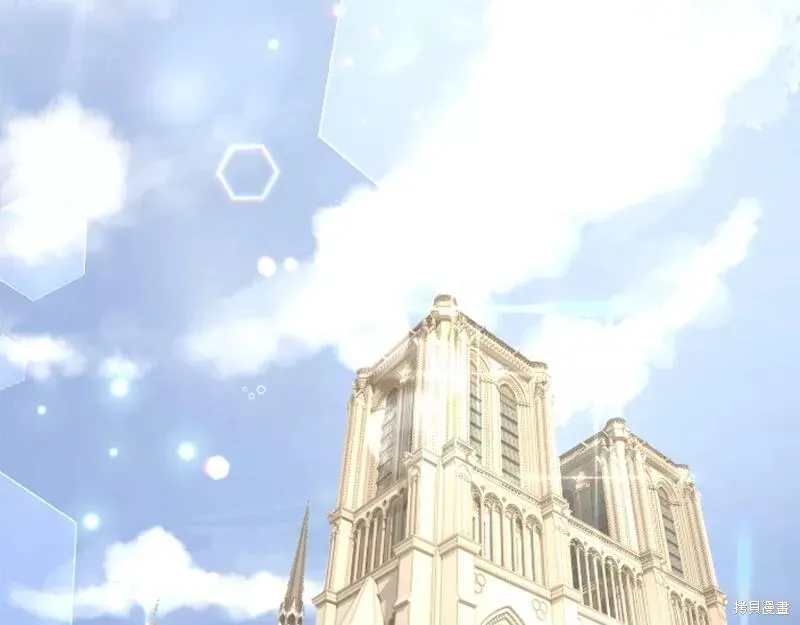 第84话 第7页