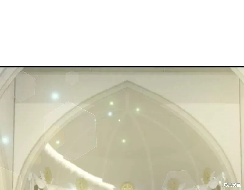 第84话 第9页